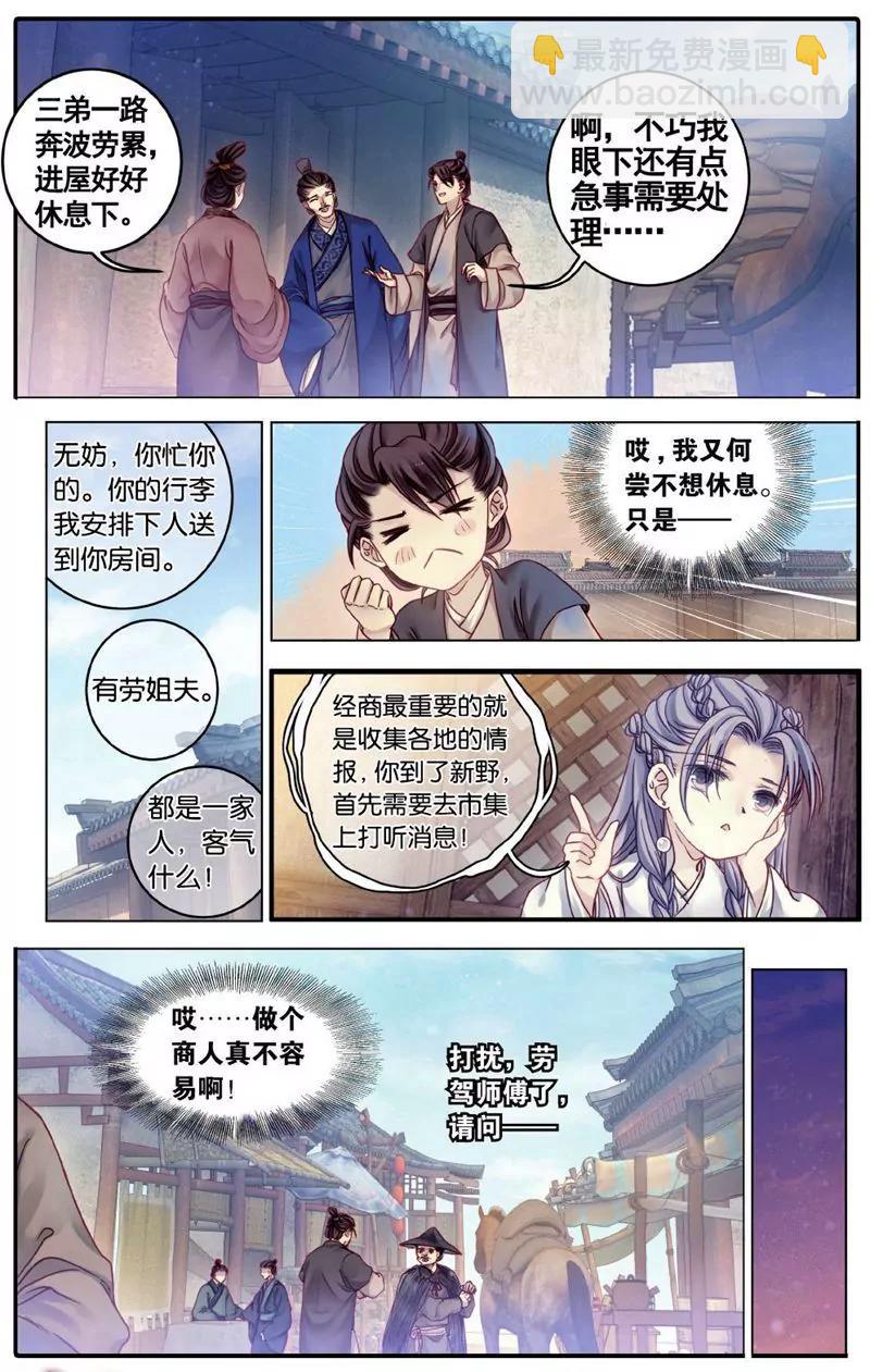第458期98