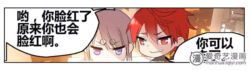 第470期100