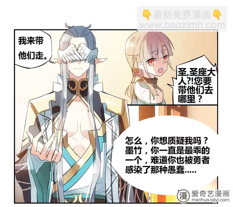 第470期108