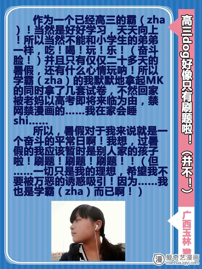 第470期11
