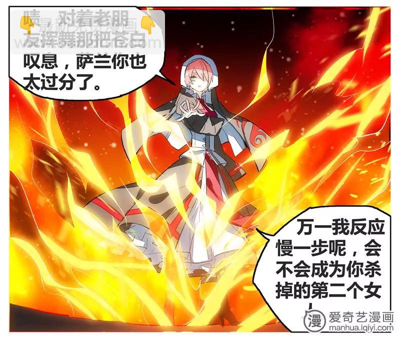 第470期118