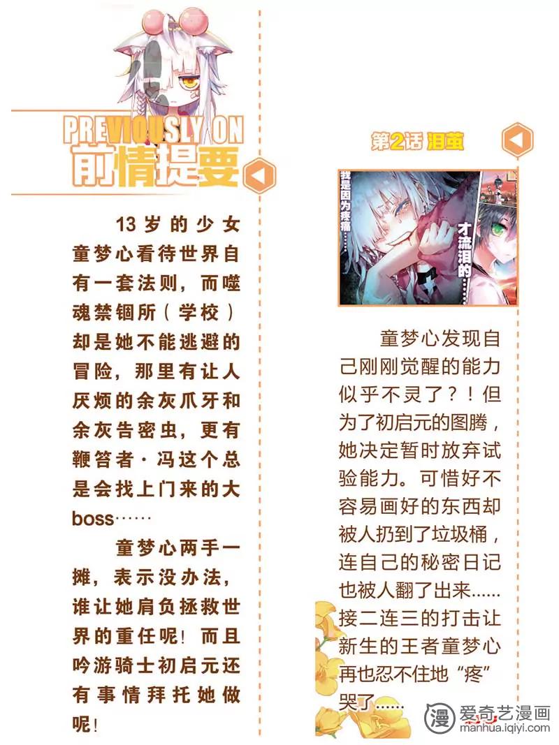 第470期121