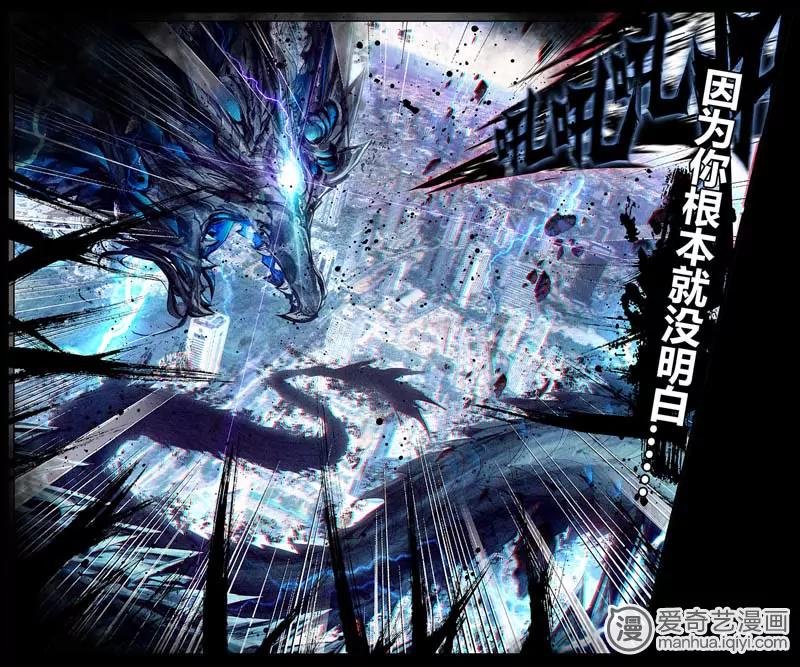 第470期134