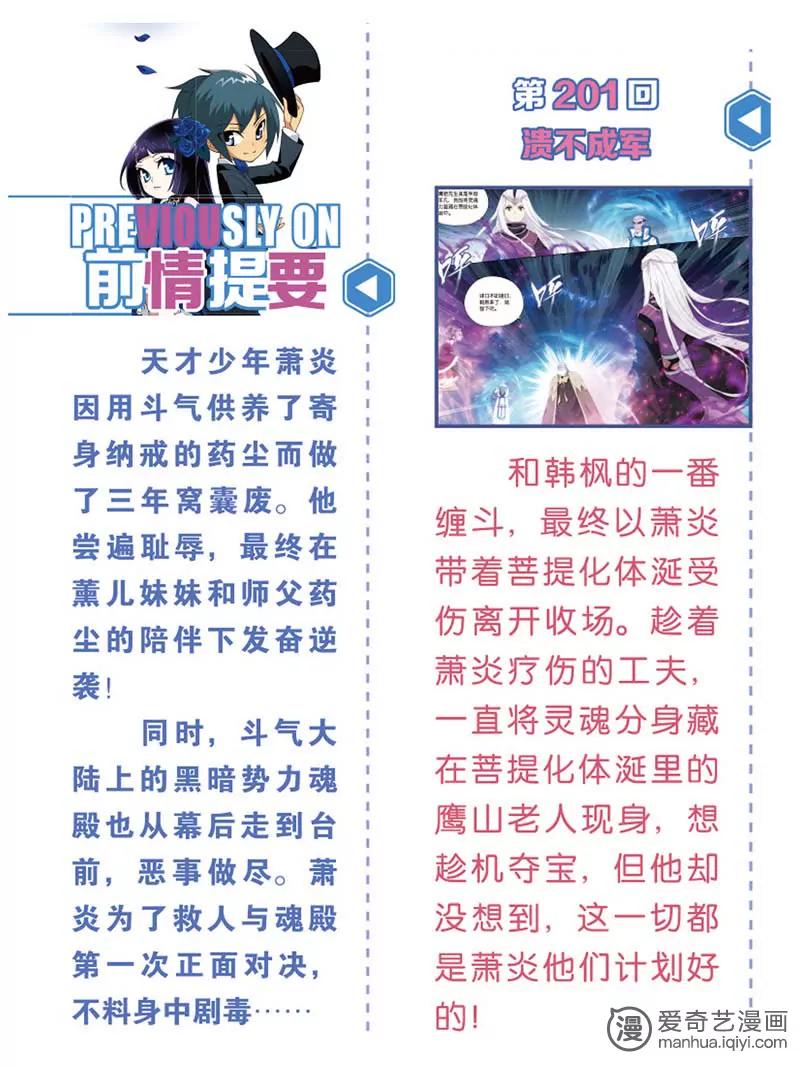 第470期14