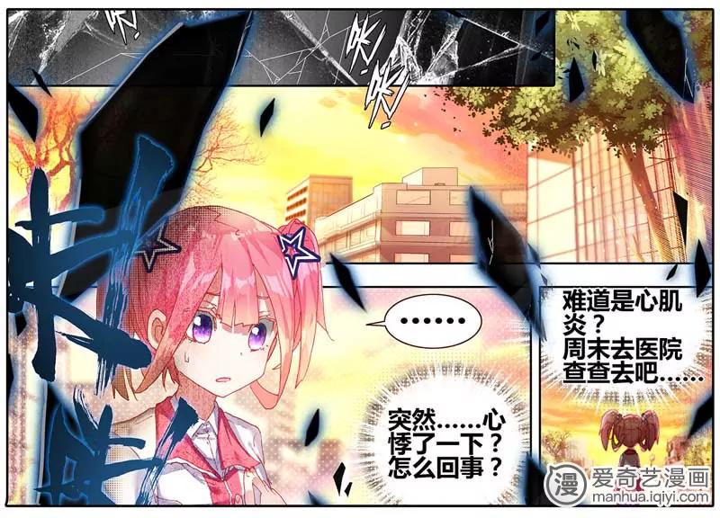 第470期151