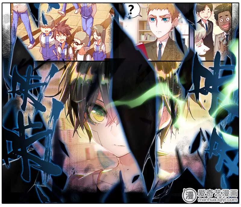 第470期152
