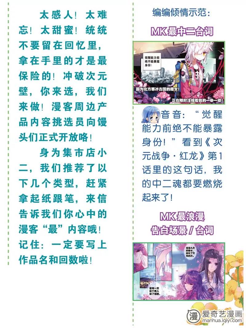 第470期162