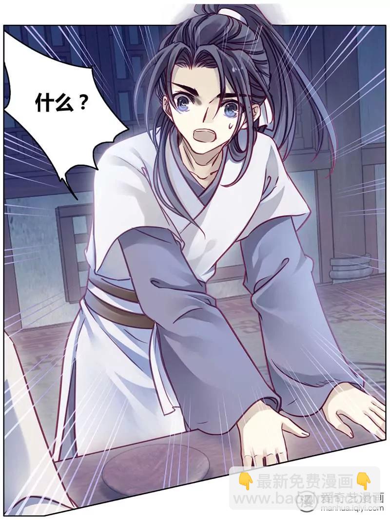 第470期172