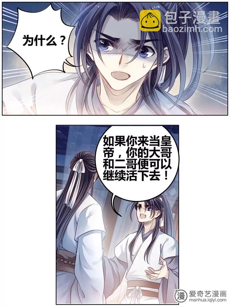第470期175