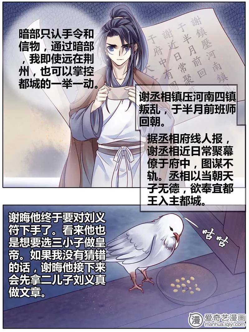第470期180