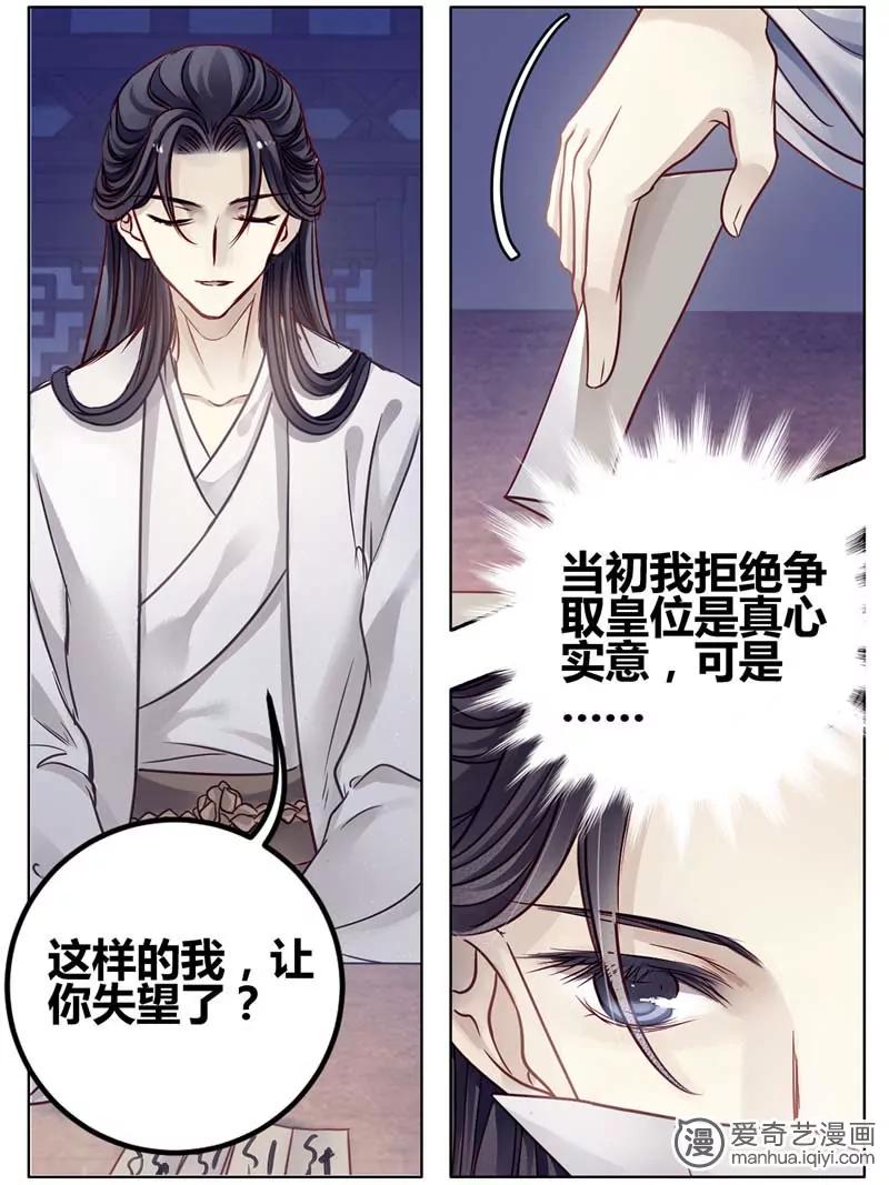 第470期187