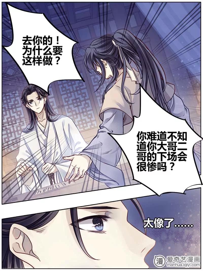 第470期189
