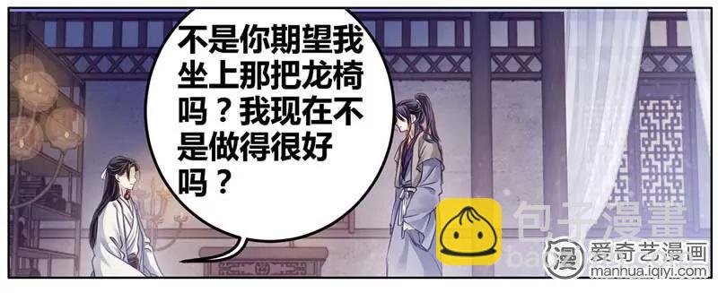 第470期194