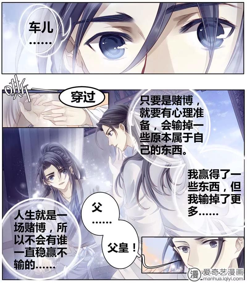 第470期203
