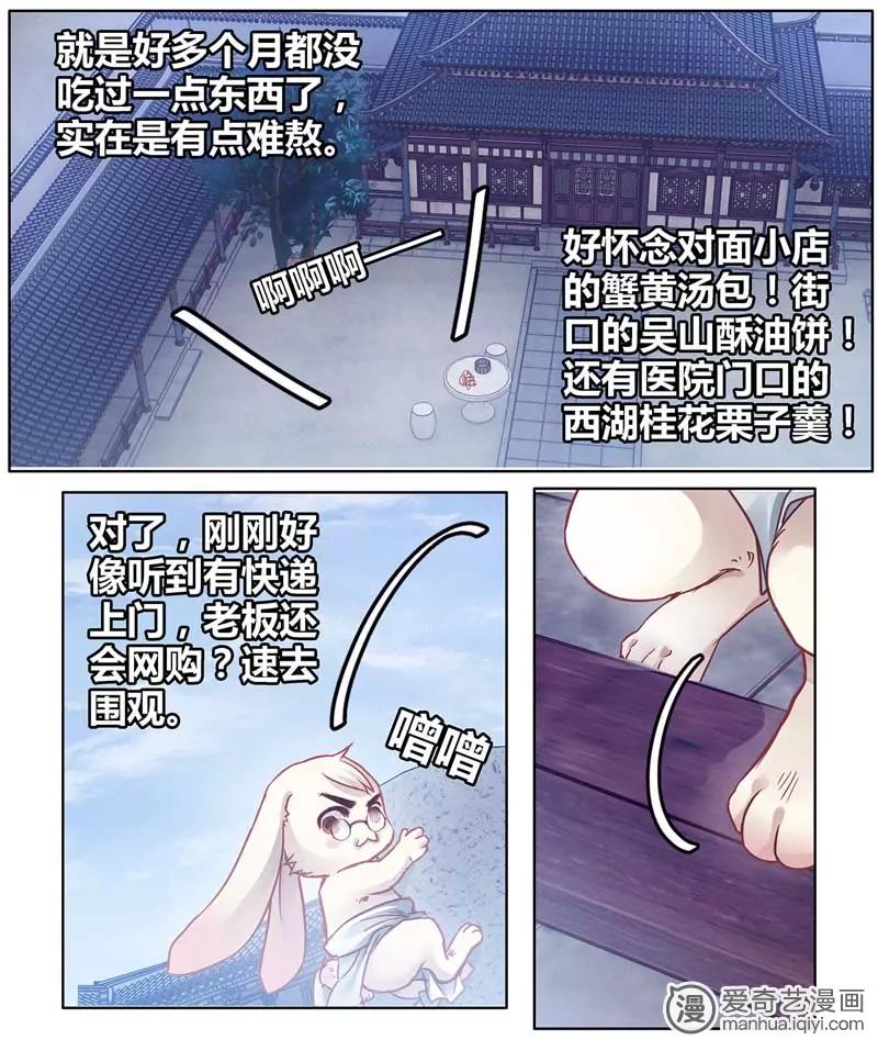 第470期208