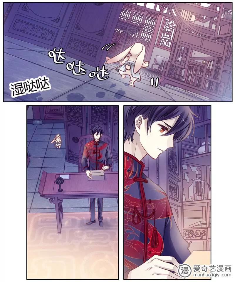第470期209