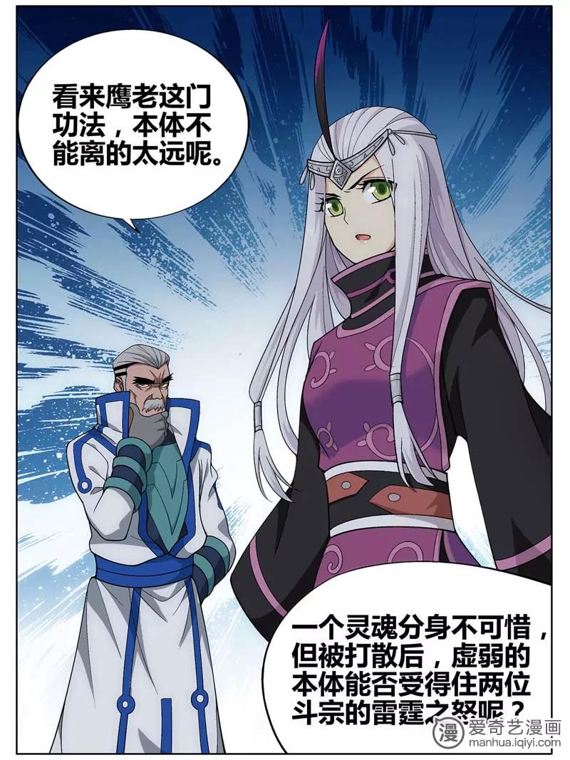 第470期21