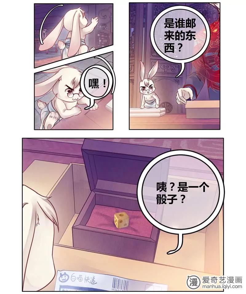 第470期210