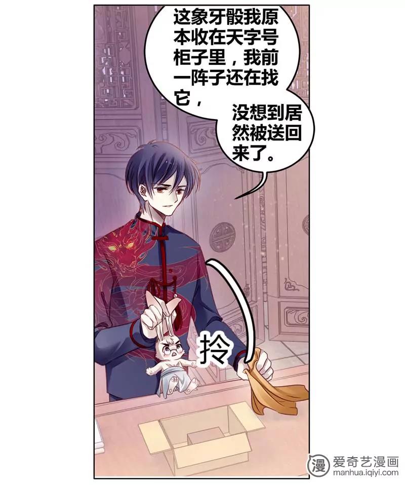 第470期216