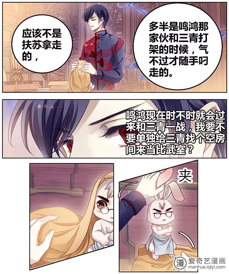 第470期218