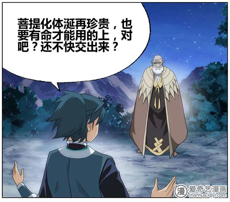 第470期22