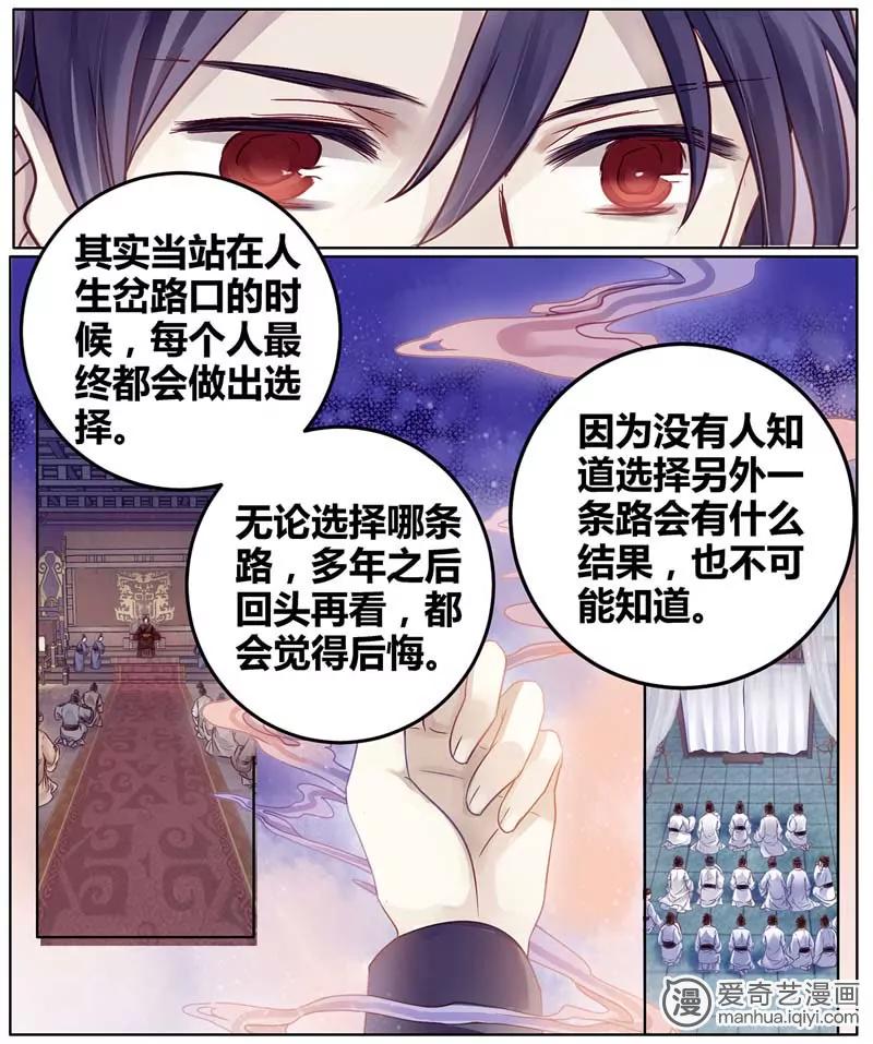 第470期222