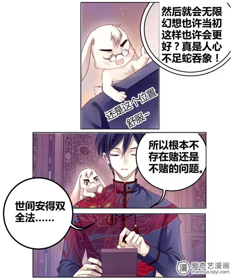 第470期223