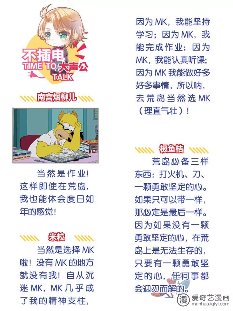 第470期230