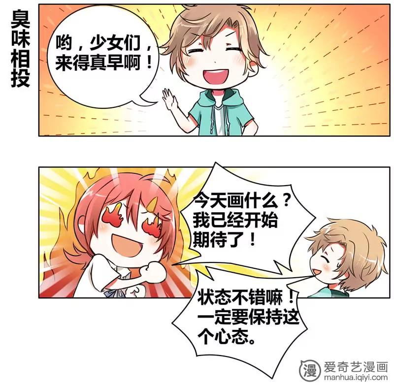 第470期255