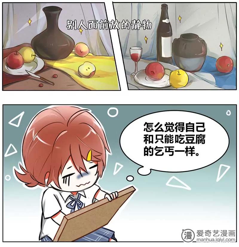 第470期262