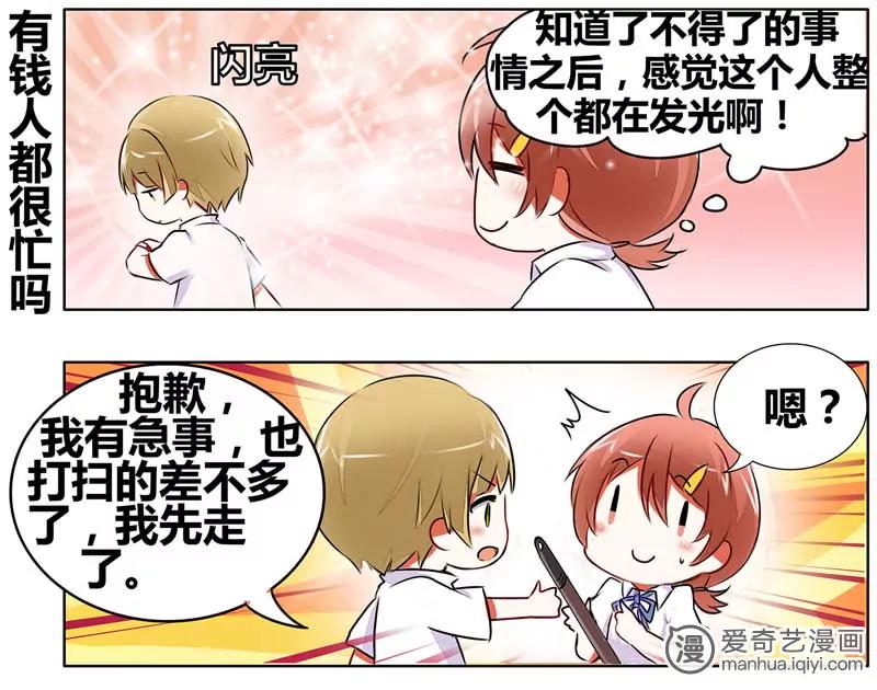 第470期286