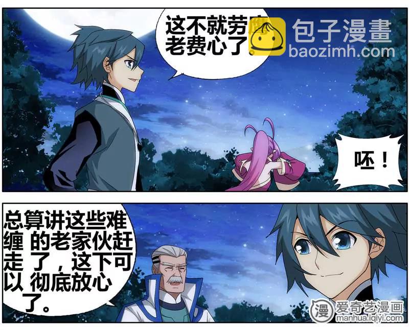 第470期29