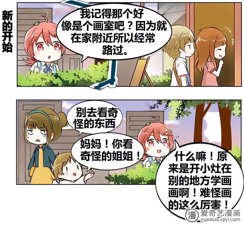 第470期290