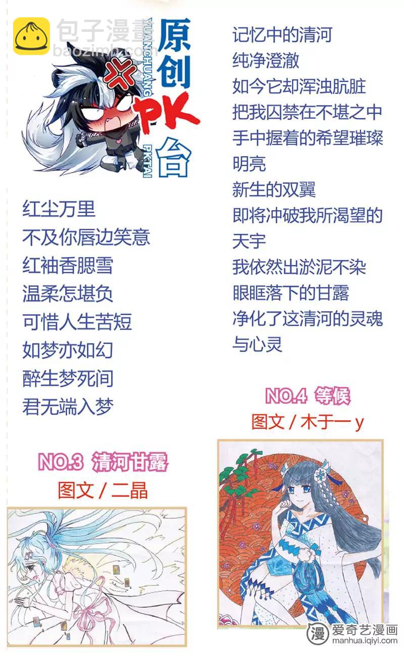 第470期294