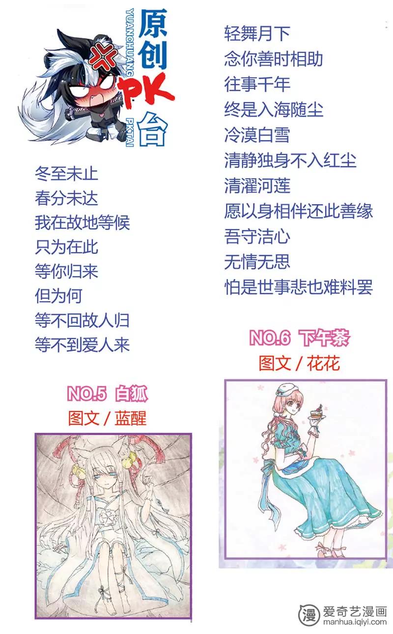 第470期295