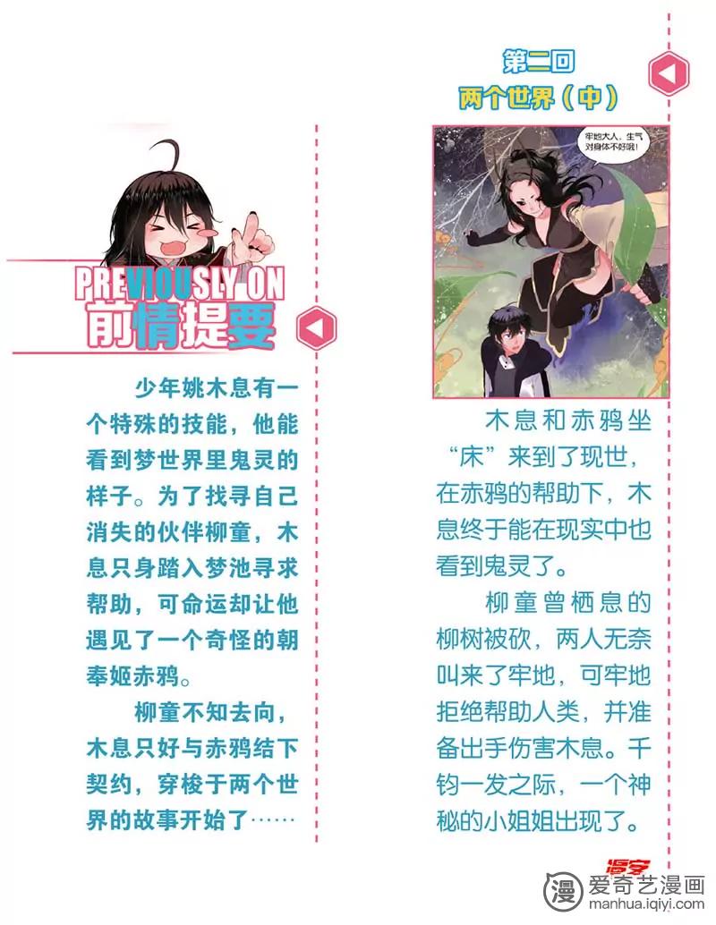 第470期298