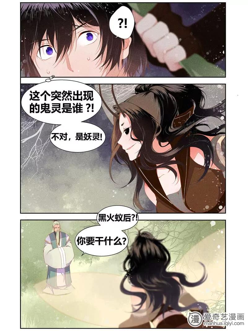 第470期299