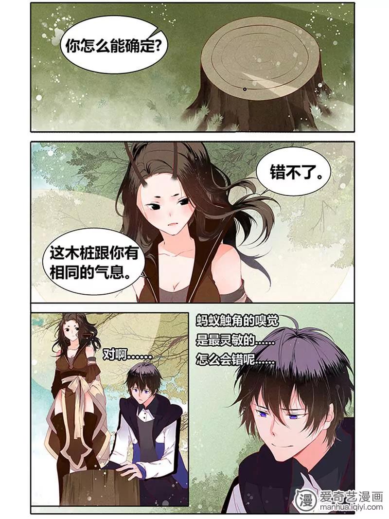 第470期305