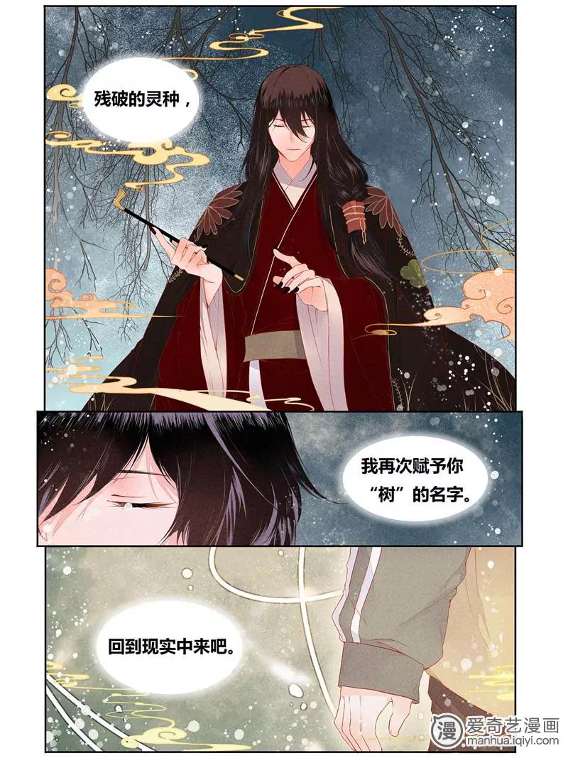 第470期311