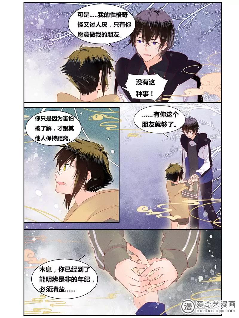 第470期313