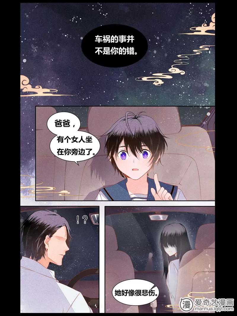 第470期314