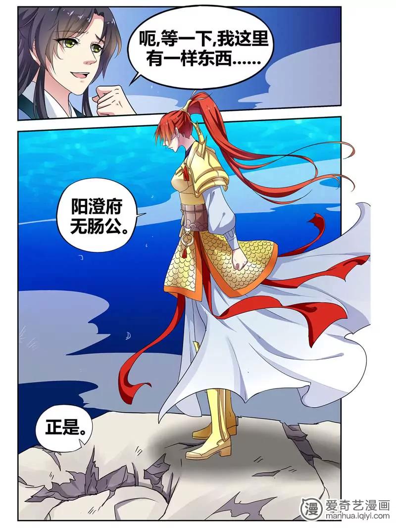 第470期351