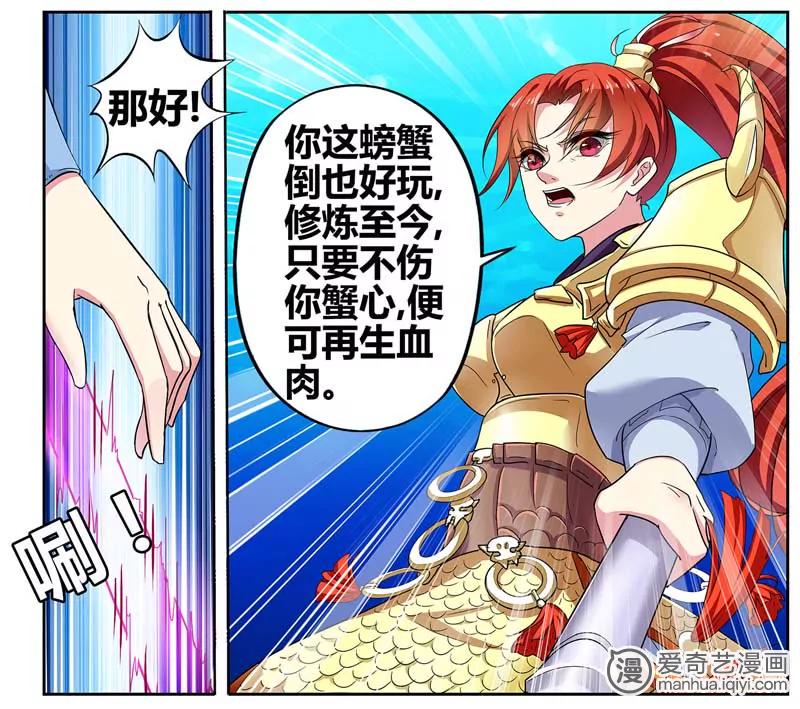 第470期356