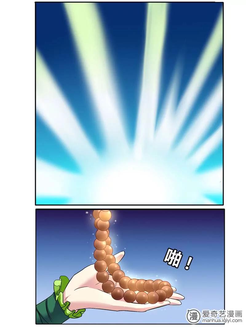 第470期366