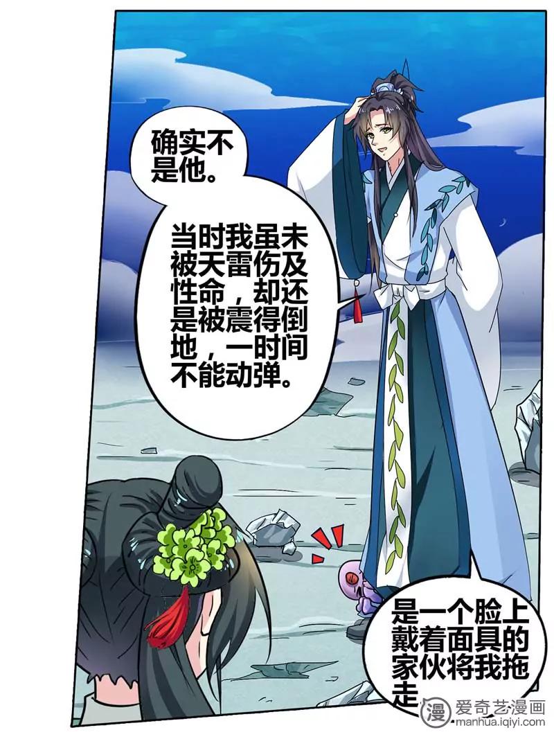 第470期383