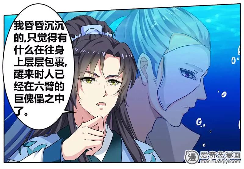第470期384