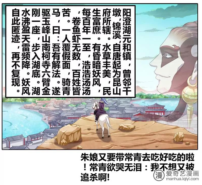 第470期391