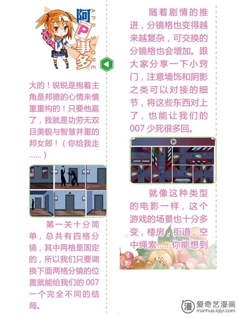 第470期395