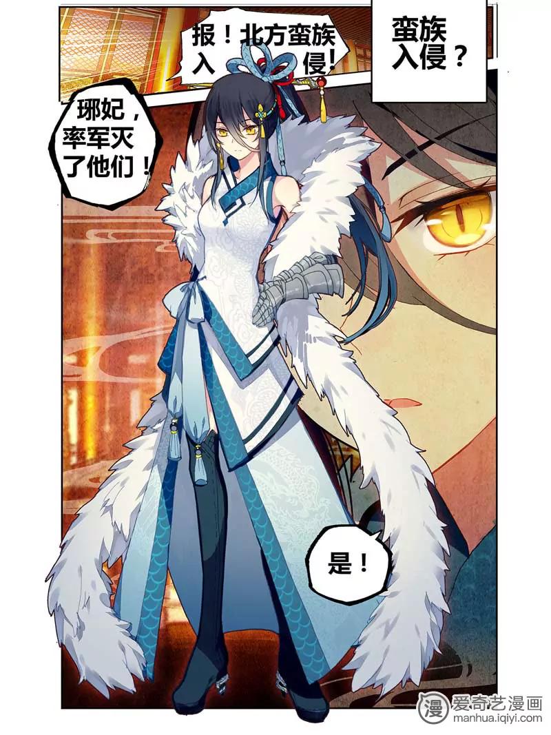 第470期397