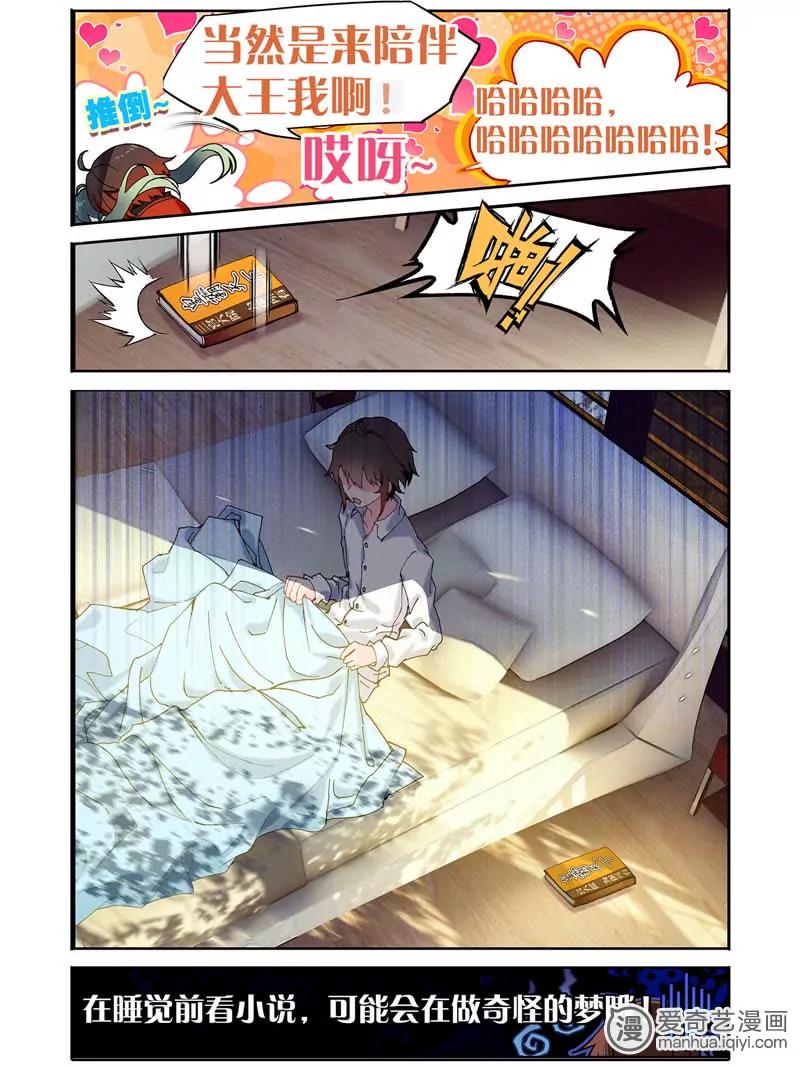 第470期401